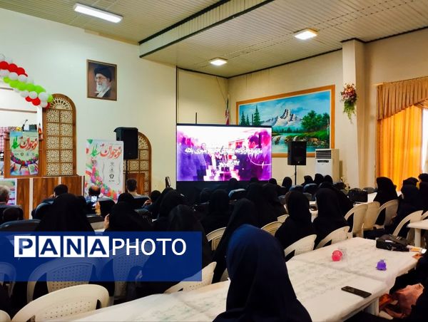 آیین اختتامیه سیزدهمین جشنواره نوجوان سالم و یاریگران زندگی استان مازندران