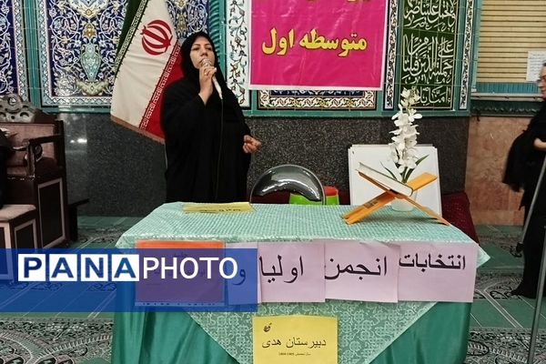 چهره‌های جدید انجمن دبیرستان هدی؛ با رای اولیا دانش‌آموزان