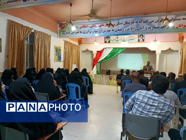 جلسه انجمن اولیا و مربیان در دبیرستان فرزانگان