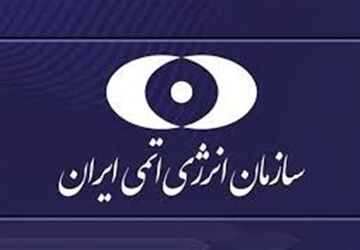 ساخت نیروگاه‌های جدید در جنوب کشور در دستور کار است