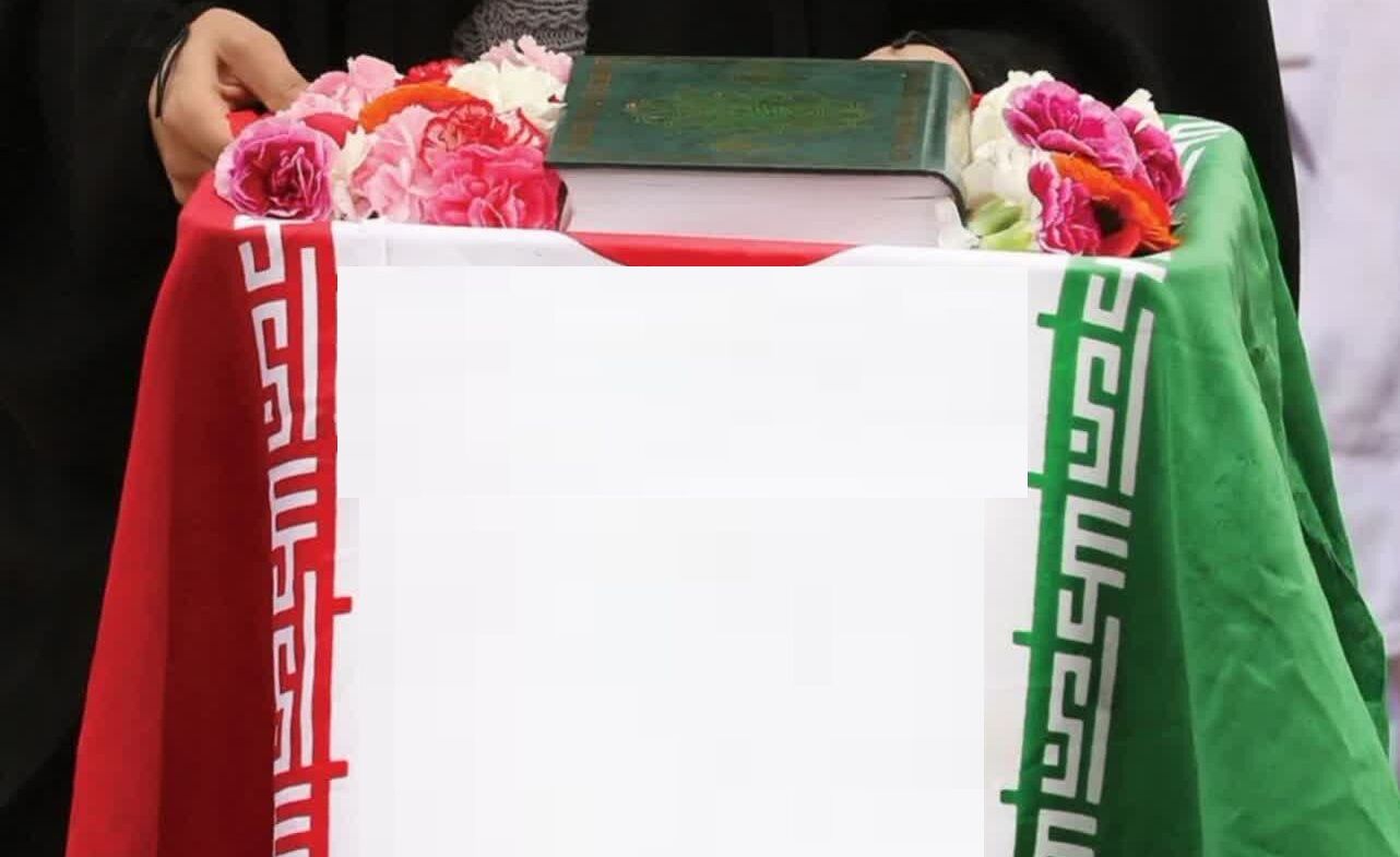 آیین تشییع پیکر شهیده اعظم سراجی نژاد در قم برگزار می شود