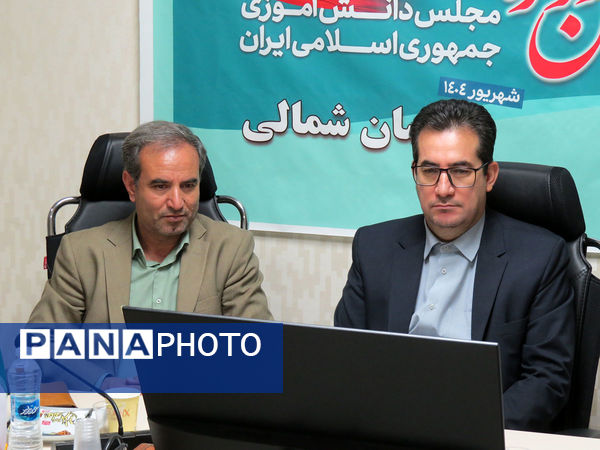 افتتاحیه دوازدهمین دوره مجلس دانش‌آموزی در استان خراسان شمالی 