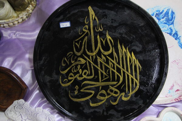  شانزدهمین نمایشگاه صنایع دستی یزد