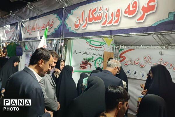 شبی متفاوت در قیامدشت