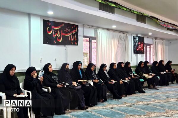 دومین روز از آیین سوگواری سالار شهیدان در اداره‌کل آموزش‌وپرورش فارس