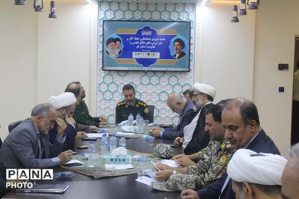 نشست شورای هماهنگی حفظ آثار دفاع مقدس و مقاومت استان قم
