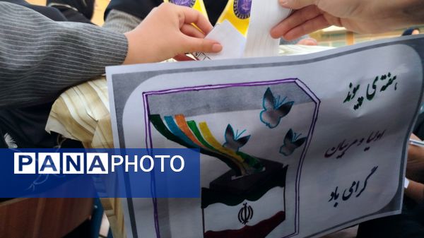 اولین جلسه هم اندیشی اولیا و مربیان در دبیرستان گوهرشاد