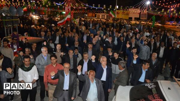 فریاد ایستادگی فارسان