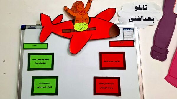 آماده‌سازی مدارس، همیاری دانش‌آموزان و معلمان