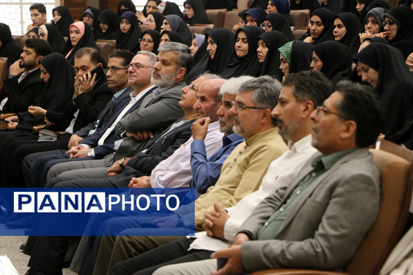 همایش سراسری «ما با هم می آموزیم»