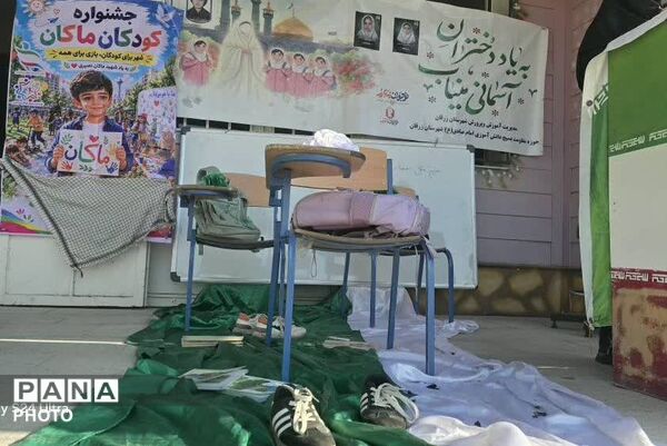 آغاز سال تحصیلی با یاد شهدا در دبیرستان حجاب زرقان