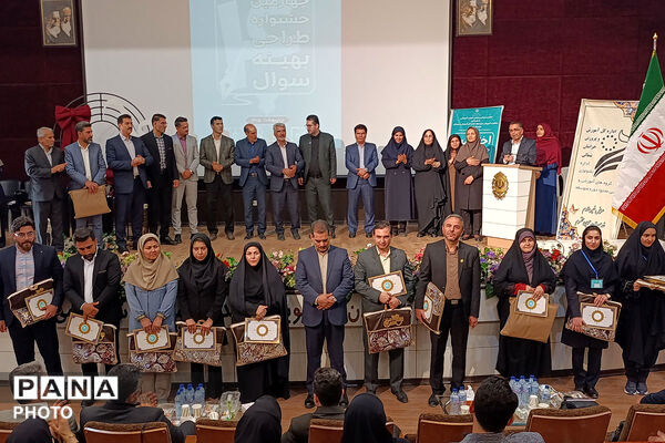 اختامیه جشنواره طراحی سوال بهینه خراسان شمالی 