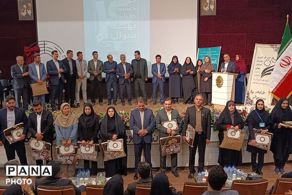 اختامیه جشنواره طراحی سوال بهینه خراسان شمالی 