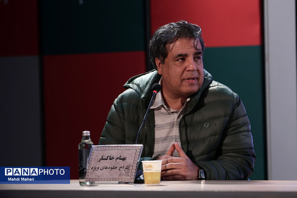 نشست نقد و بررسی فیلم «مارون» در چهل و چهارمین جشنواره ملی فیلم فجر