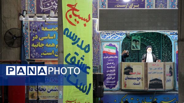 نماز عبادی سیاسی جمعه در هفته بسیج مستضعفین در نیشابور 