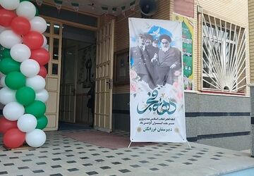 طنین زنگ انقلاب در شهرستان اهر