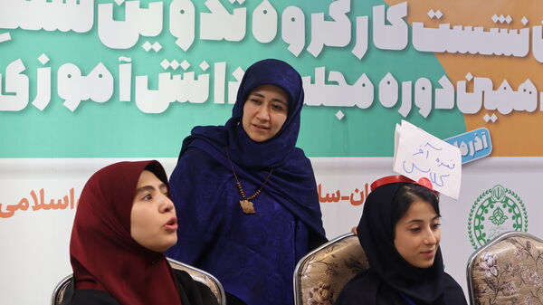 برگزاری روز اول نشست تدوین سند دوازدهمین دوره مجلس دانش‌آموزی 