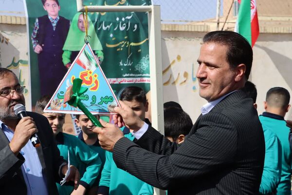 آیین زنگ «مهر و مقاومت» در مدارس شهرستان بهاباد