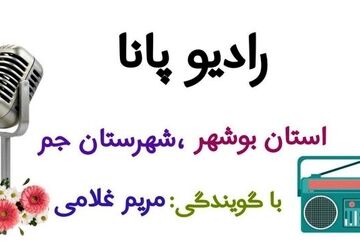 ایام دهه مبارک فجر انقلاب اسلامی