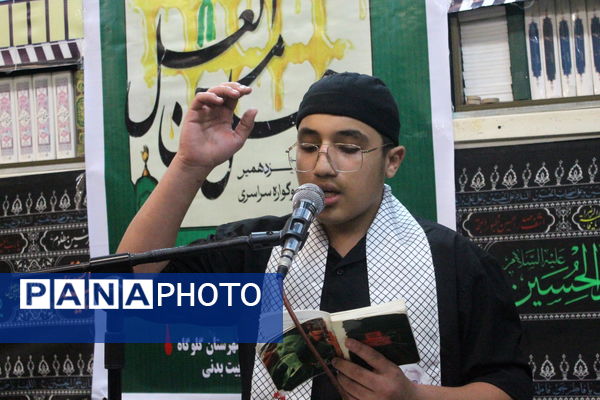 سوگواره احلی من العسل در گلوگاه 