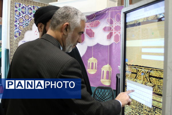 غرفه وزارت آموزش و پرورش در نمایشگاه‌ بین‌المللی قرآن کریم