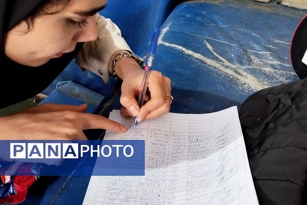 کارگاه ضمن خدمت تربیت بدنی در بهارستان دو