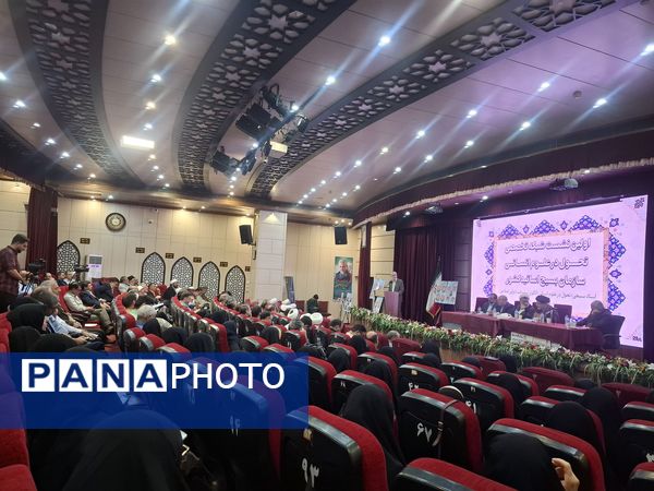 اولین نشست شبکه تخصصی تحول در علوم انسانی سازمان بسیج اساتید کشور