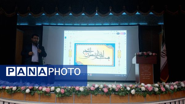 تشریح فرآیند رتبه بندی در املش 