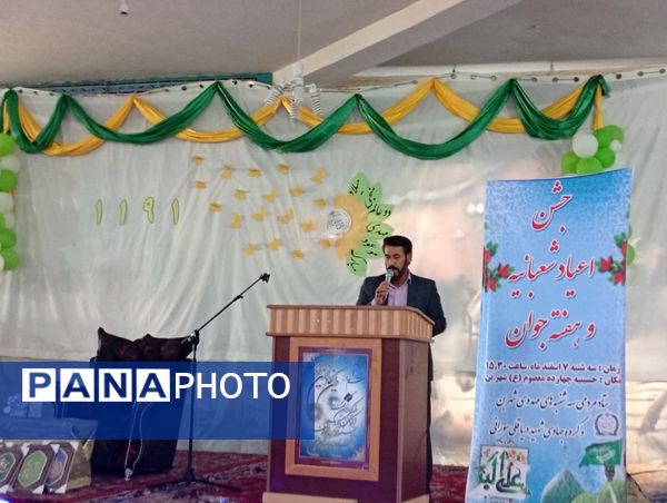 برگزاری سه‌شنبه‌های مهدوی با رنگ و بوی هفته‌ی جوان در شهرستان بن