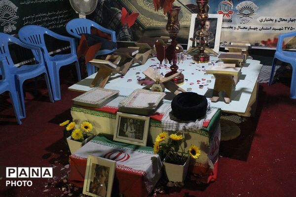  کنگره بین المللی بزرگداشت شهدا در شهرکرد