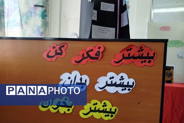 نمایشگاه طرح جابرابن حیان دربهارستان ۲