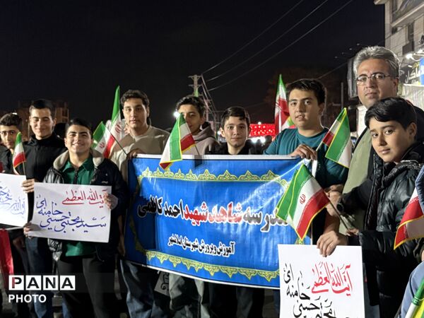 اجتماع دانش‌آموزان مدارس شاهد در موج سی‌وهشتم 