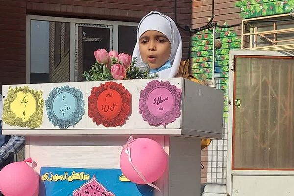 جشن میلاد حضرت علی (ع) و روز پدر در مدرسه زنده یاد قمصری شهرستان ورامین