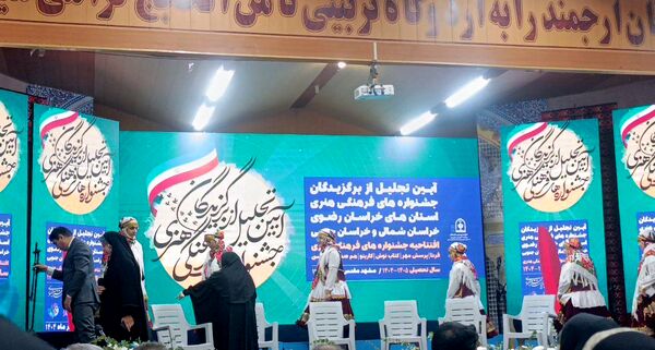 آیین تجلیل از برگزیدگان جشنواره‌های فرهنگی هنری