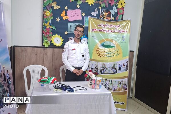 زنگ سلامت در آموزشگاه صفوی چهاردانگه 