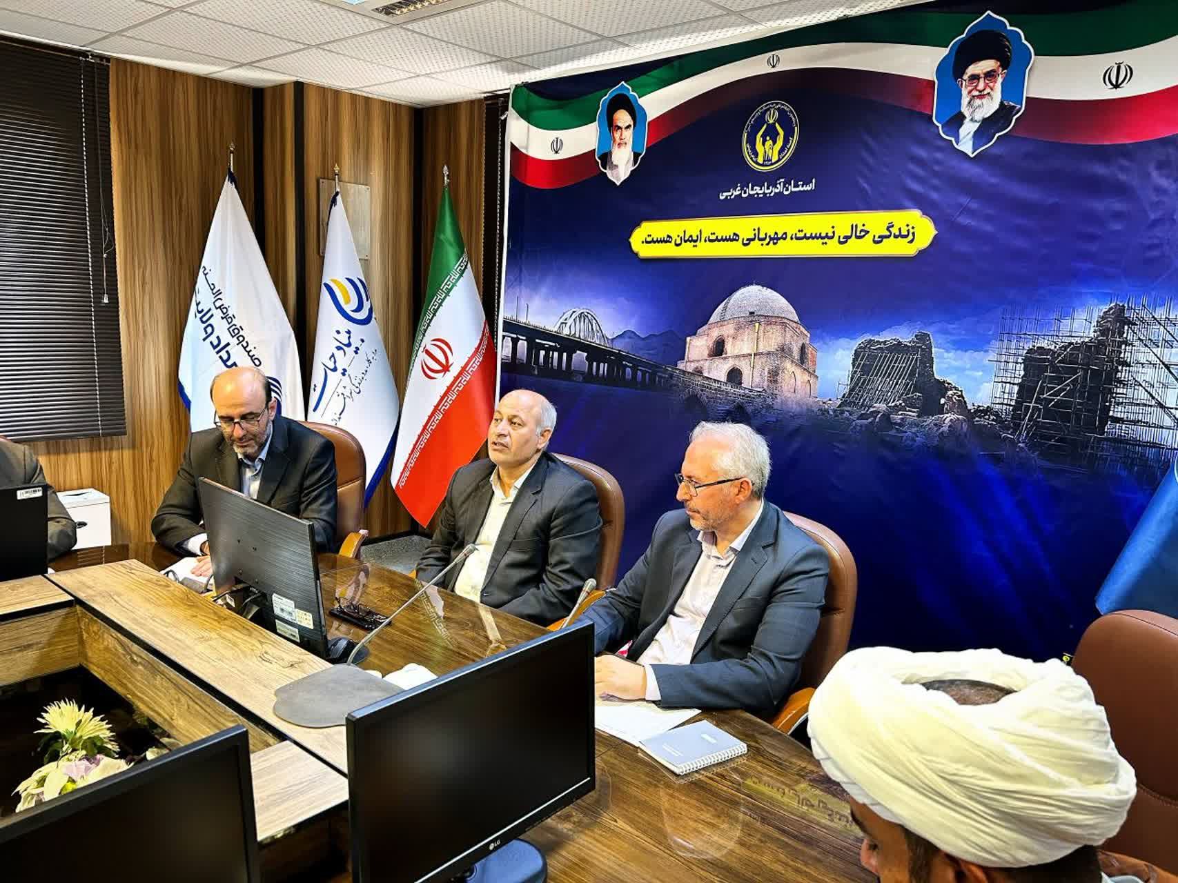 جلسه هماهنگی برگزاری جشن عاطفه ها در آذربایجان غربی