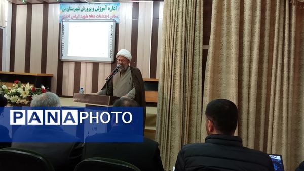 آیین افتتاحیه پروژه‌های شهرستان بن