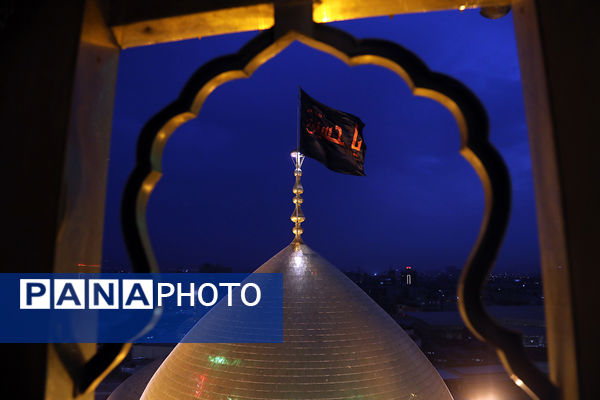 اهتزاز پرچم عزای سیدالشهدا(ع) بر فراز گنبد حرم حضرت معصومه(س)