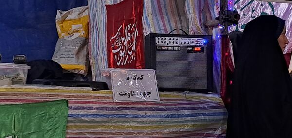 موکب پذیرایی شهید مصطفی صدر زاده به‌مناسبت میلاد امام علی (ع) در نیشابور 