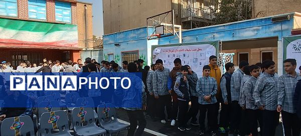 بیست و چهارمین دوره شهردار مدرسه