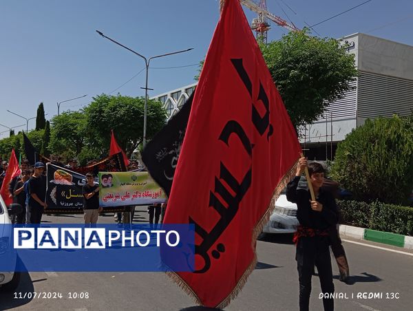 احلی من العسل در شهر گلبهار