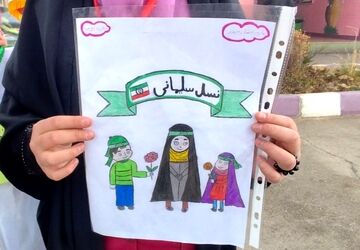  زنگ مقاومت همزمان با سالروز شهادت سردار شهید حاج قاسم سلیمانی
