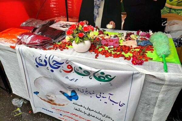 اجتماع بزرگ مردم شهرستان شهریار به مناسبت نیمه شعبان