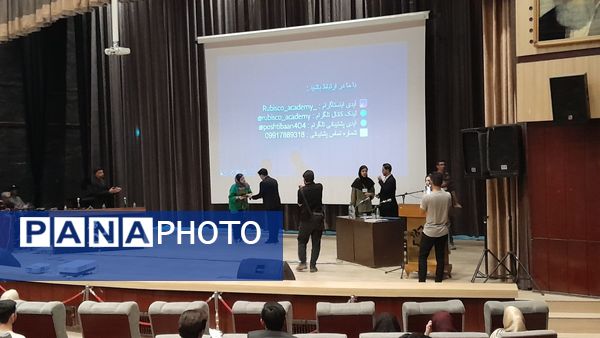 همایش روبیس شو با حضور رتبه‌های برتر کنکوری در نیشابور