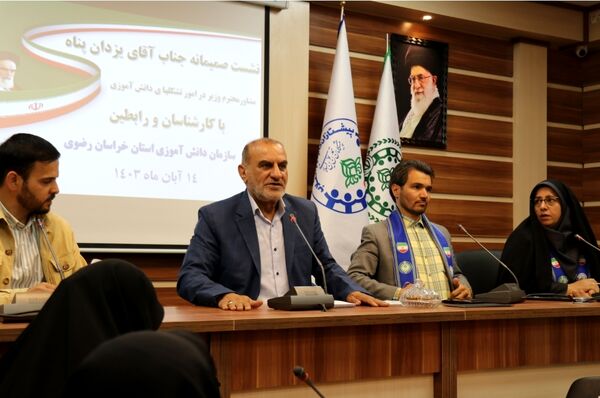 نشست مشاور وزیر در امور تشکل‌های دانش‌آموزی با کارشناسان سازمان دانش‌آموزی استان خراسان رضوی