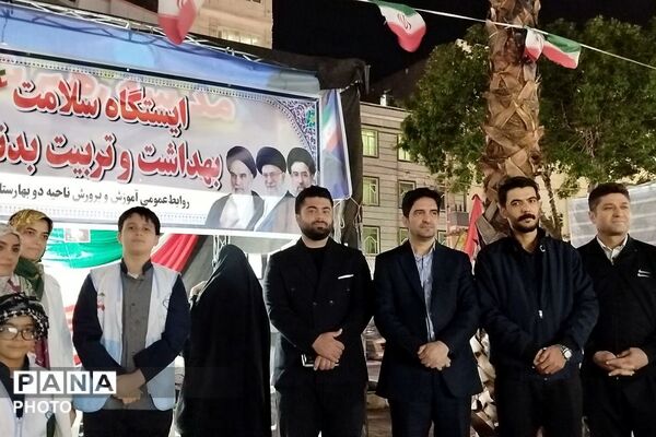ایستگاه سلامت، بهداشت و تربیت بدنی در تجمعات شبانه نسیم‌شهر