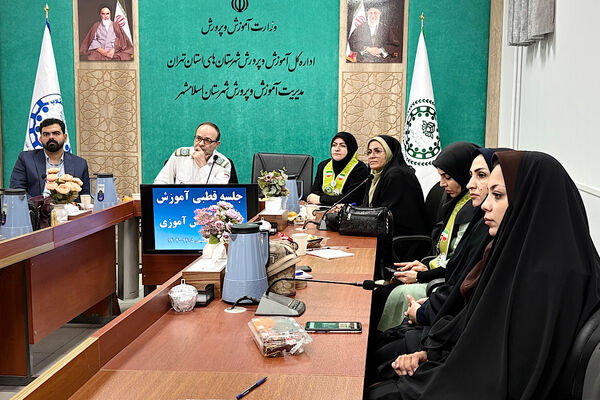نشست قطبی آموزش سازمان دانش آموزی به میزبانی اسلامشهر 