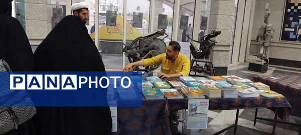 افتتاحیه طرح غنی‌سازی اوقات فراغت نوجوانان در قم