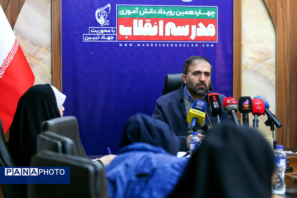 نشست خبری دبیرکل اتحادیه انجمن‌های اسلامی دانش‌آموزان