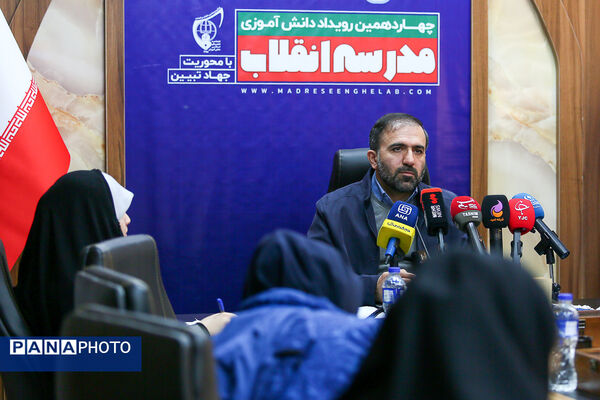 نشست خبری دبیرکل اتحادیه انجمن‌های اسلامی دانش‌آموزان